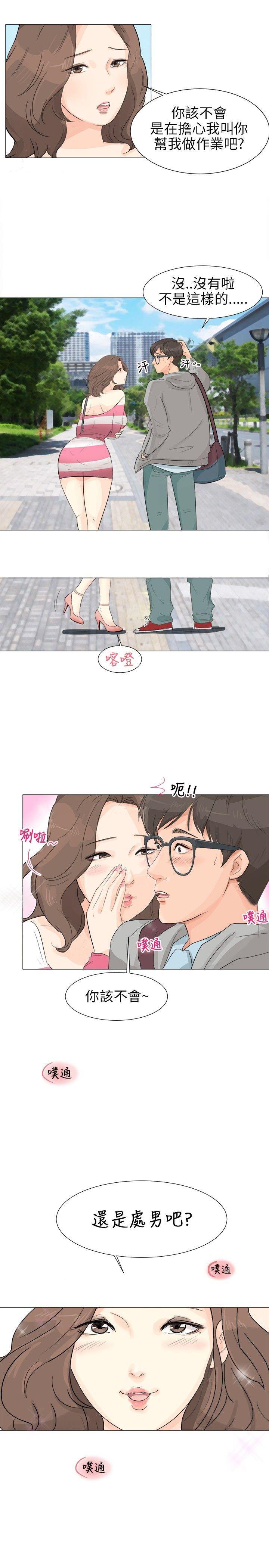 小裤裤精灵 Preview