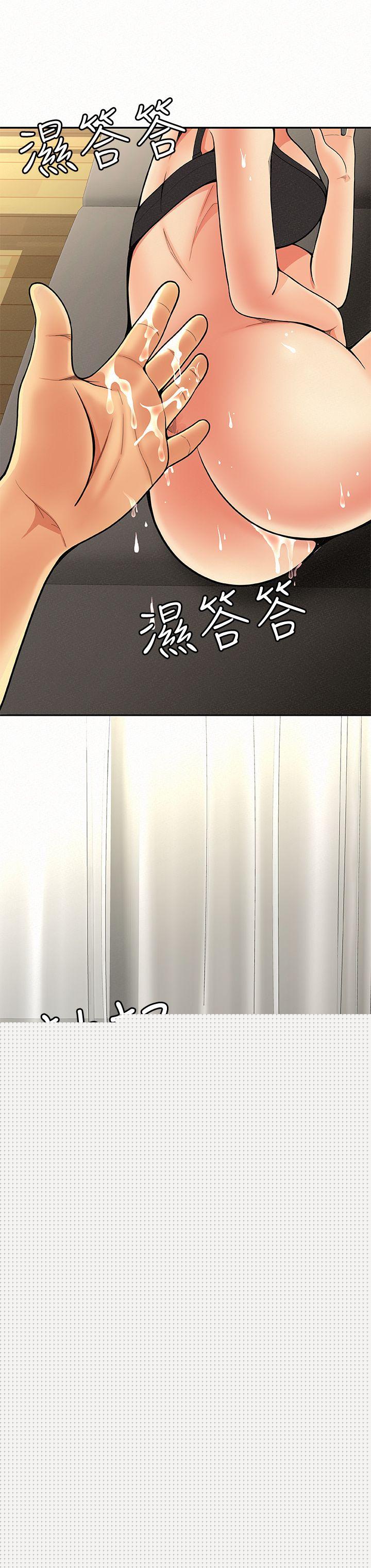 报告夫人 第3话-想不想嚐嚐其他有夫之妇?