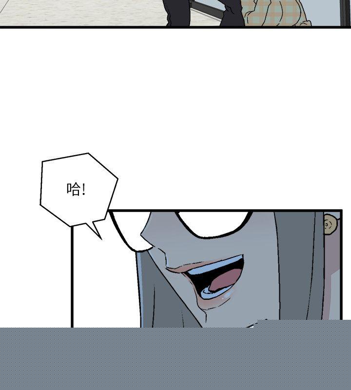 食物链 第15话 - 随便的女生