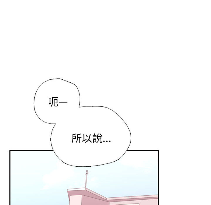 需要纯情 需要纯情：1