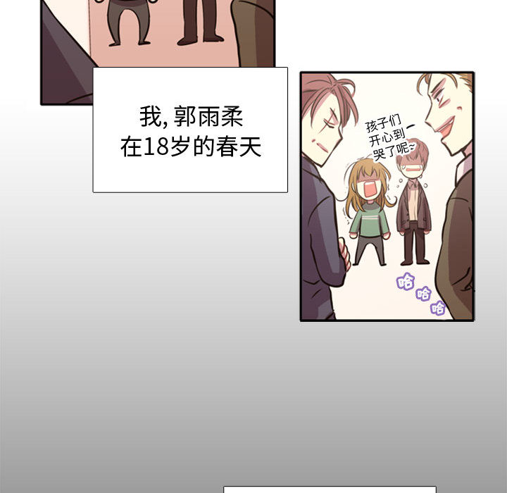 需要纯情 需要纯情：1