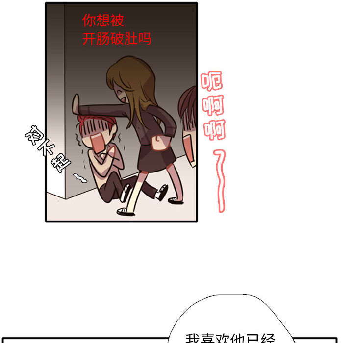 需要纯情 需要纯情：1