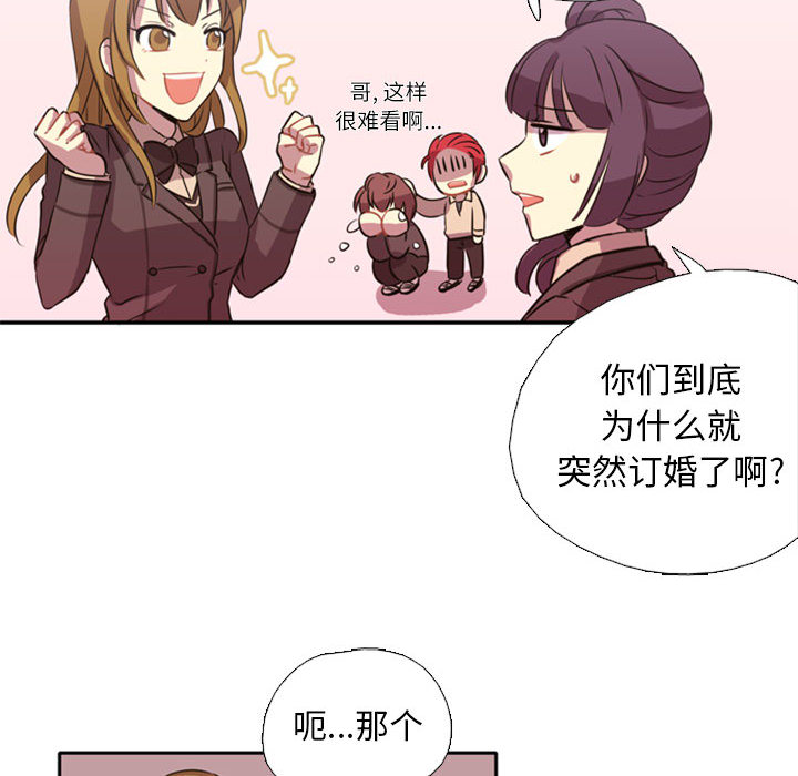 需要纯情 需要纯情：1