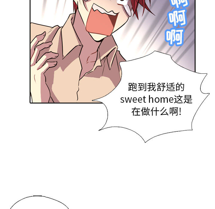 需要纯情 需要纯情：1