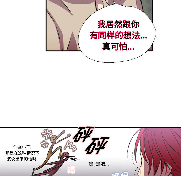需要纯情 需要纯情：1