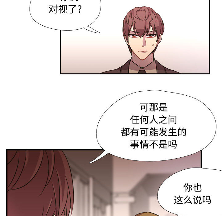 需要纯情 需要纯情：3
