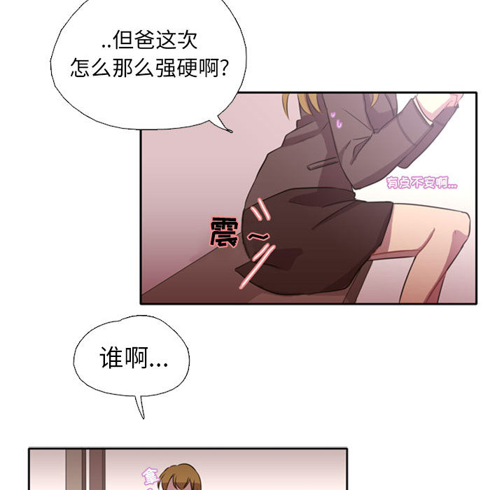需要纯情 需要纯情：1