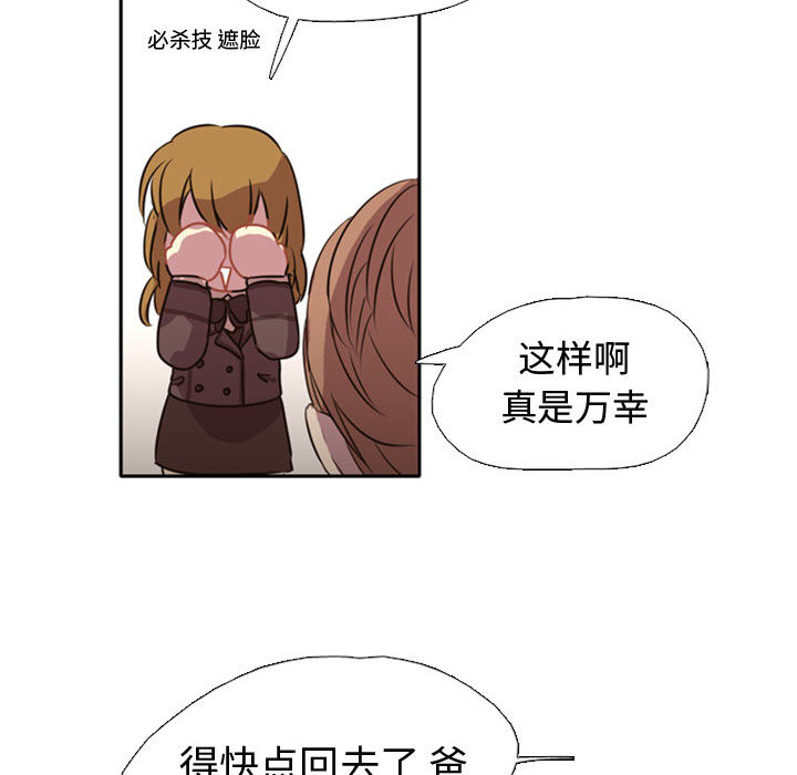 需要纯情 需要纯情：1