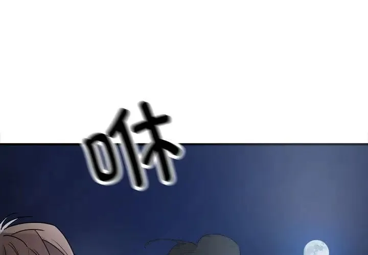 好运出租车 第3话
