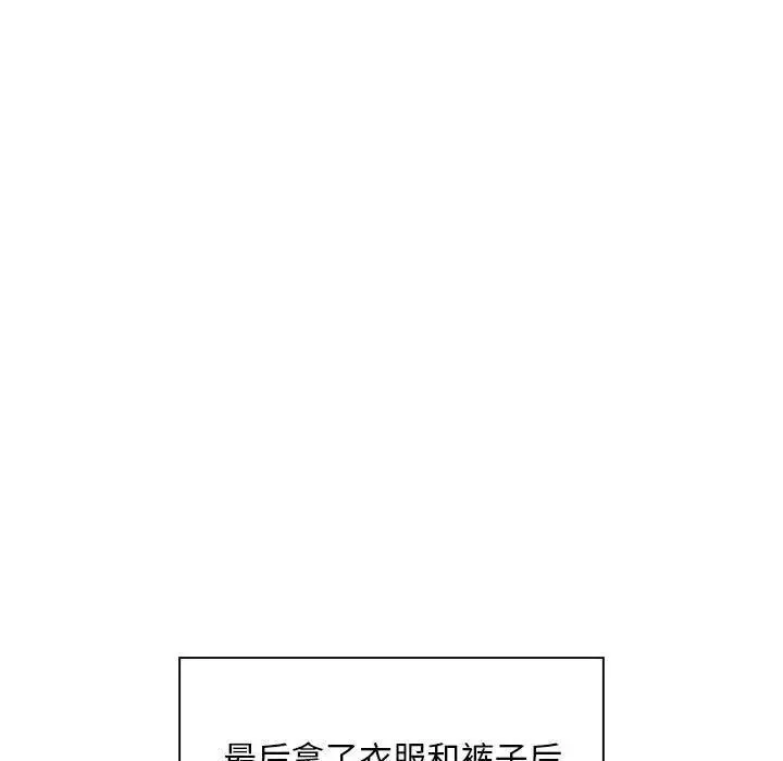 好运出租车 第3话