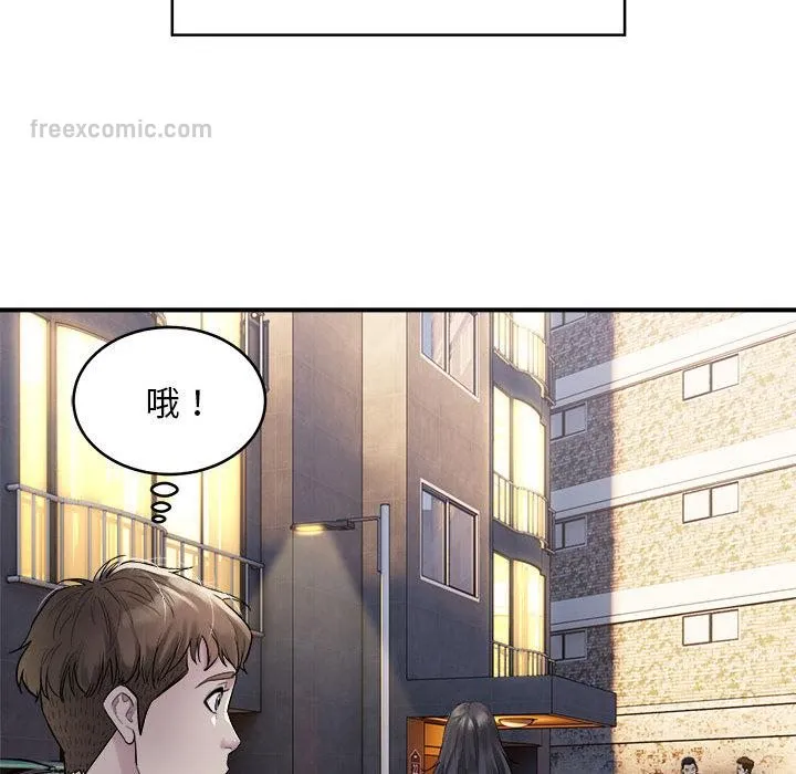 好运出租车 第1话