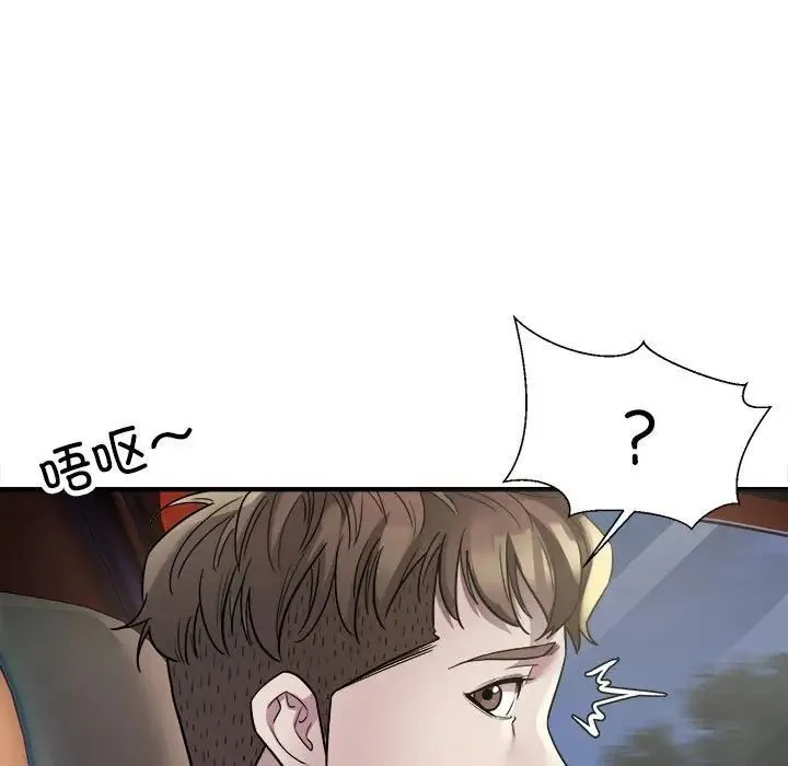 好运出租车 第3话