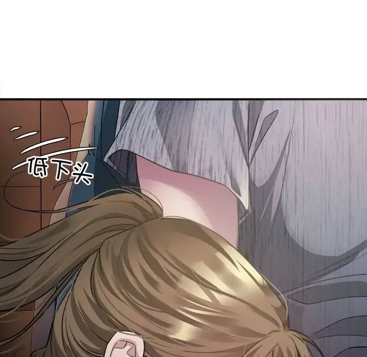 好运出租车 第3话