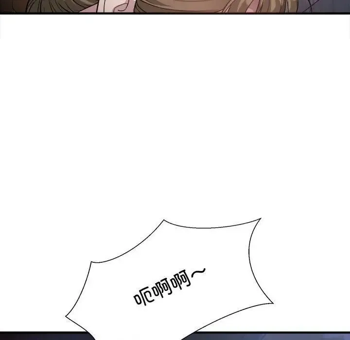 好运出租车 第3话