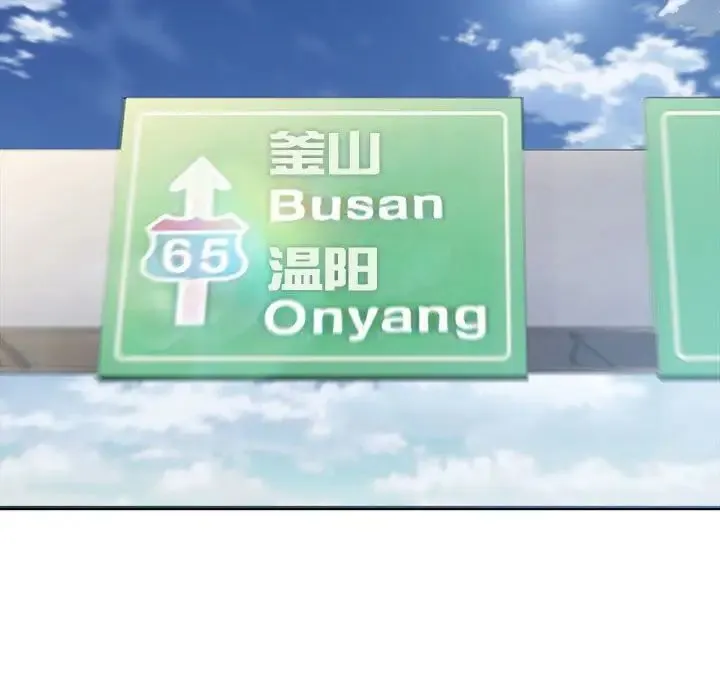 好运出租车 第3话