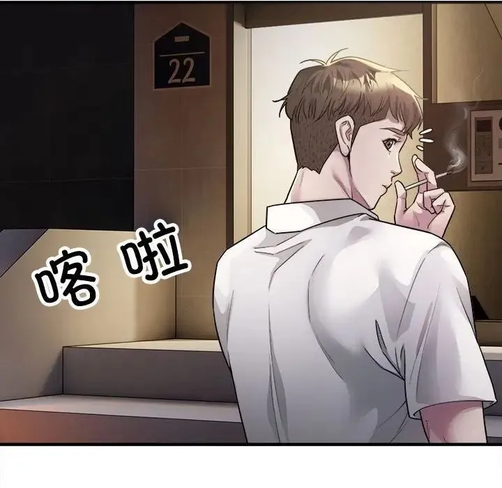 好运出租车 第3话