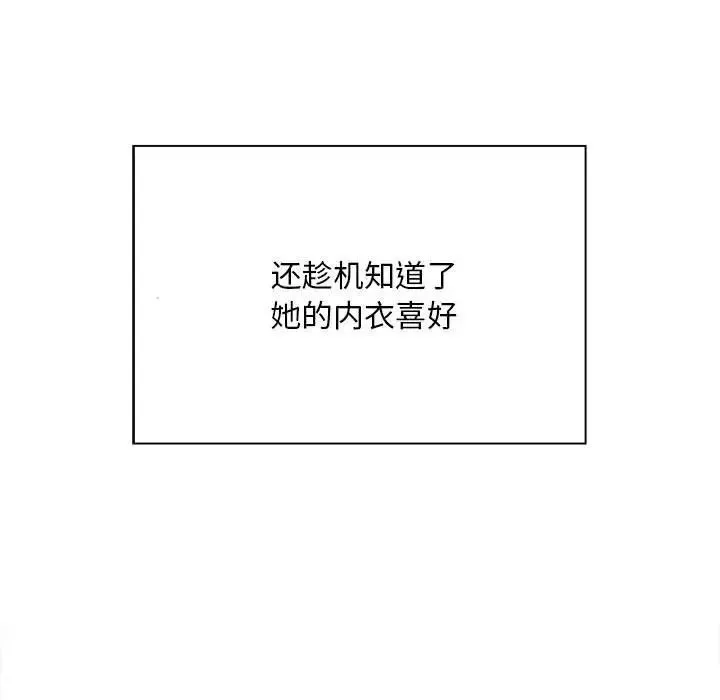 好运出租车 第3话