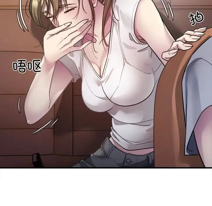 好运出租车 第3话