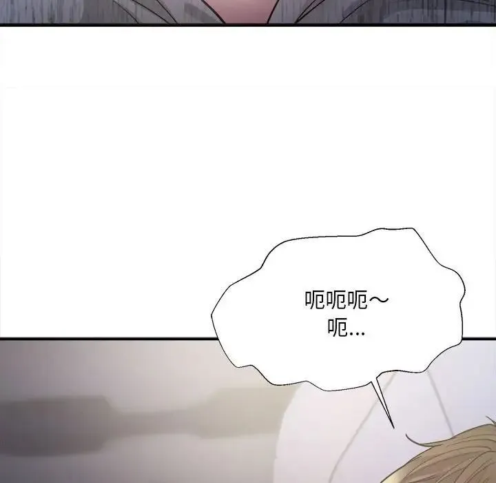 好运出租车 第3话