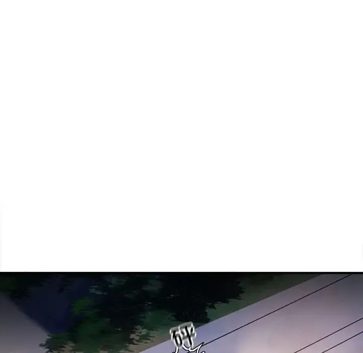 好运出租车 第3话