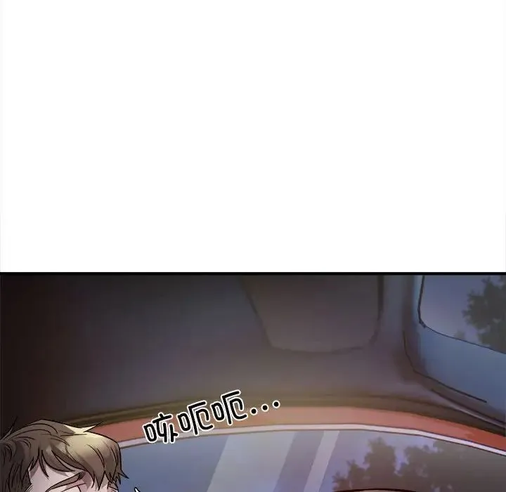 好运出租车 第3话