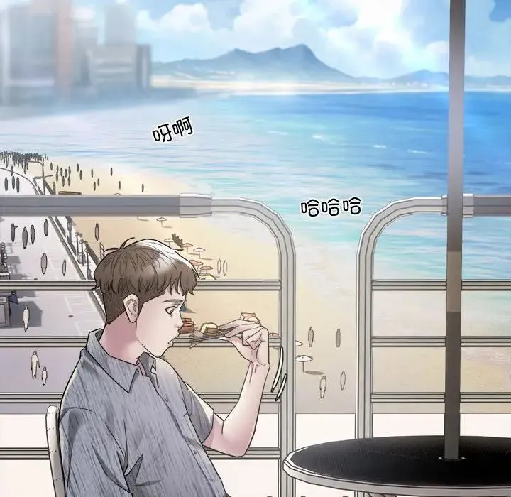 好运出租车 第3话