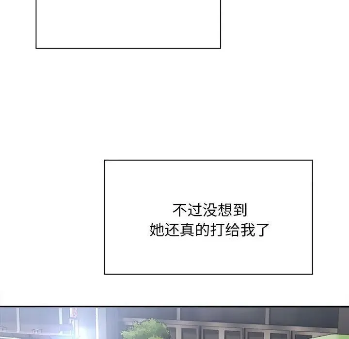 好运出租车 第3话