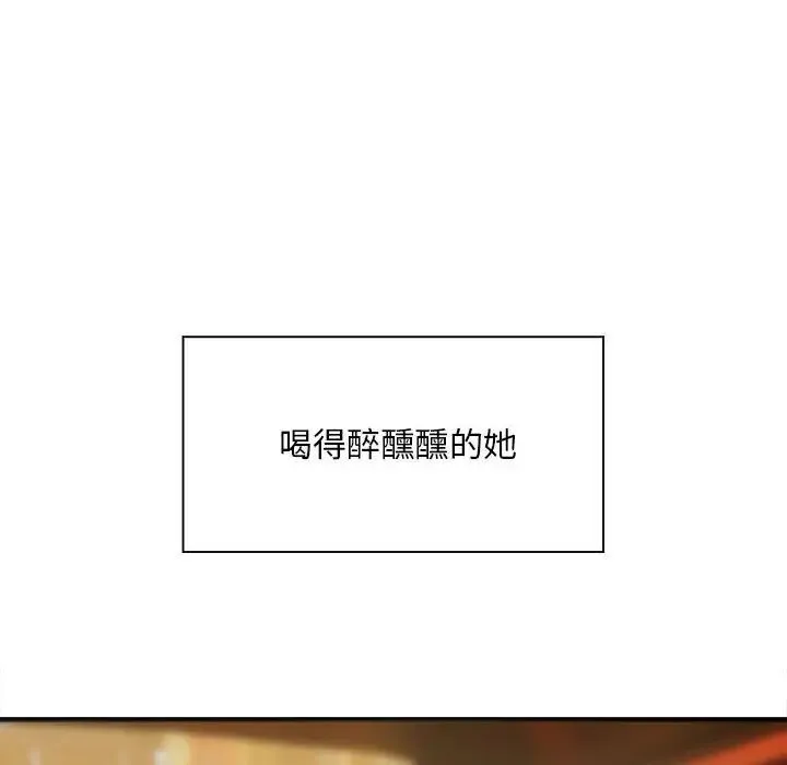 好运出租车 第3话