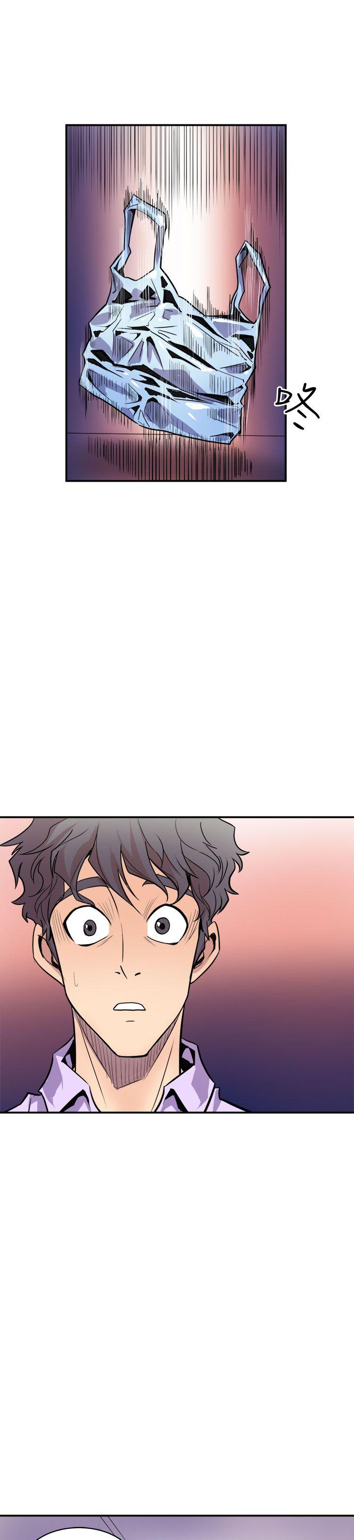 窥视 第3话