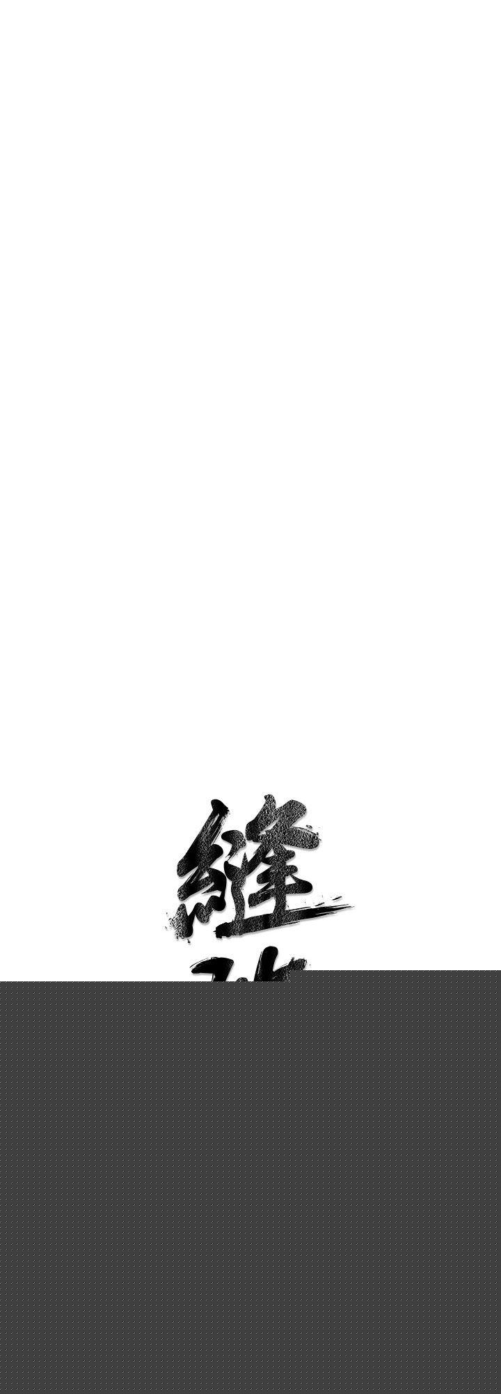 窥视 第2话