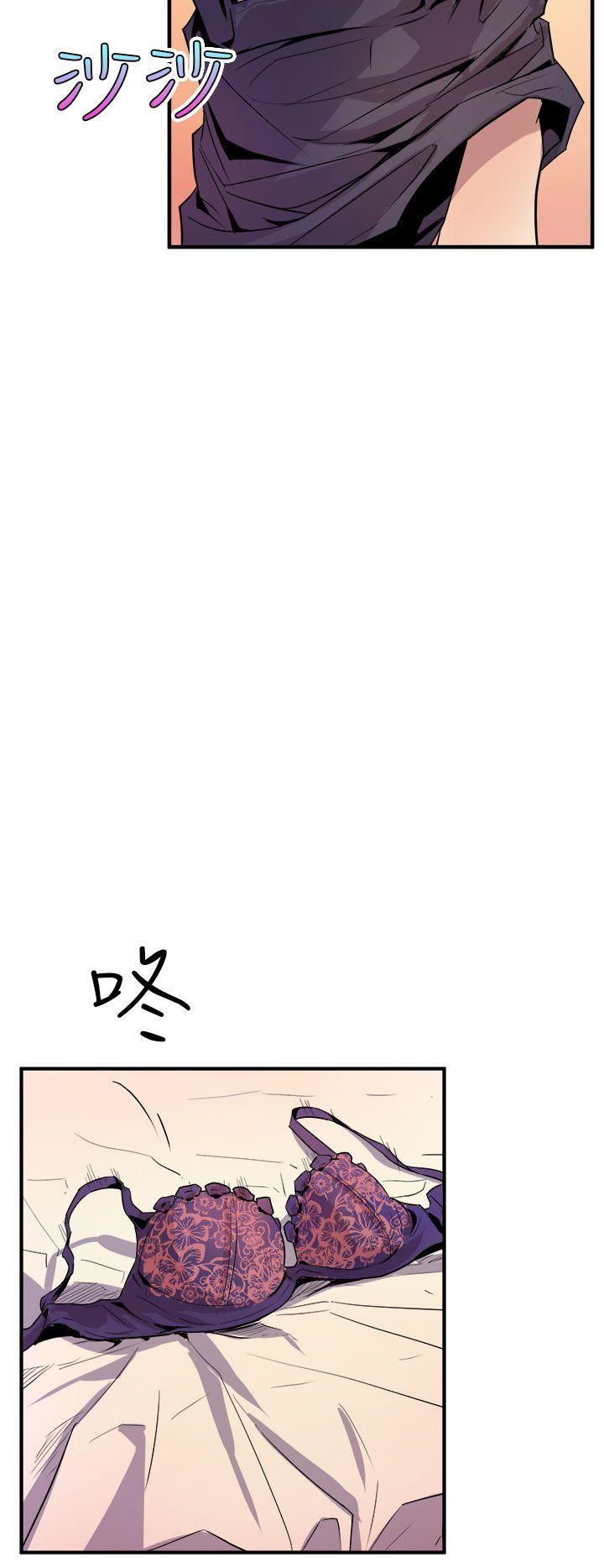 窥视 第4话