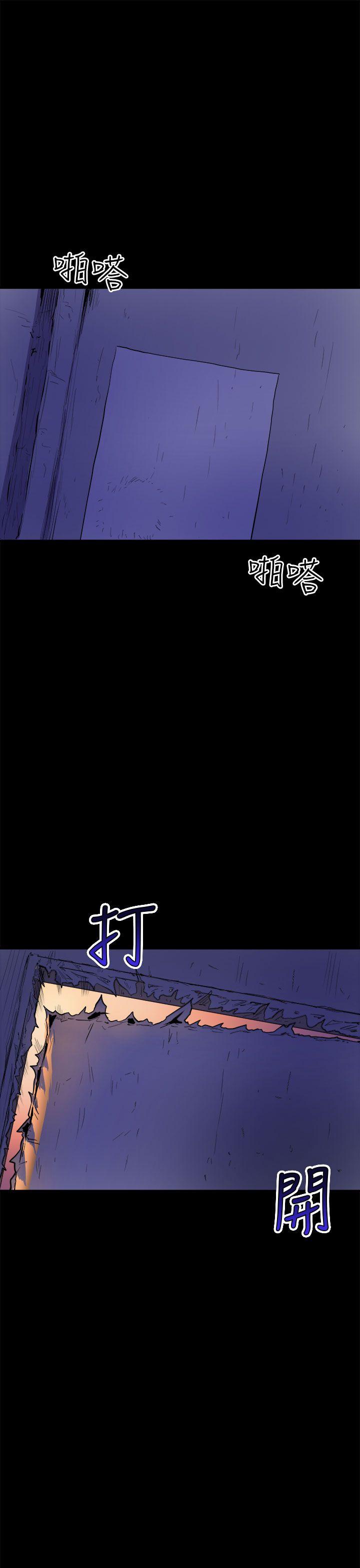 窥视 第4话