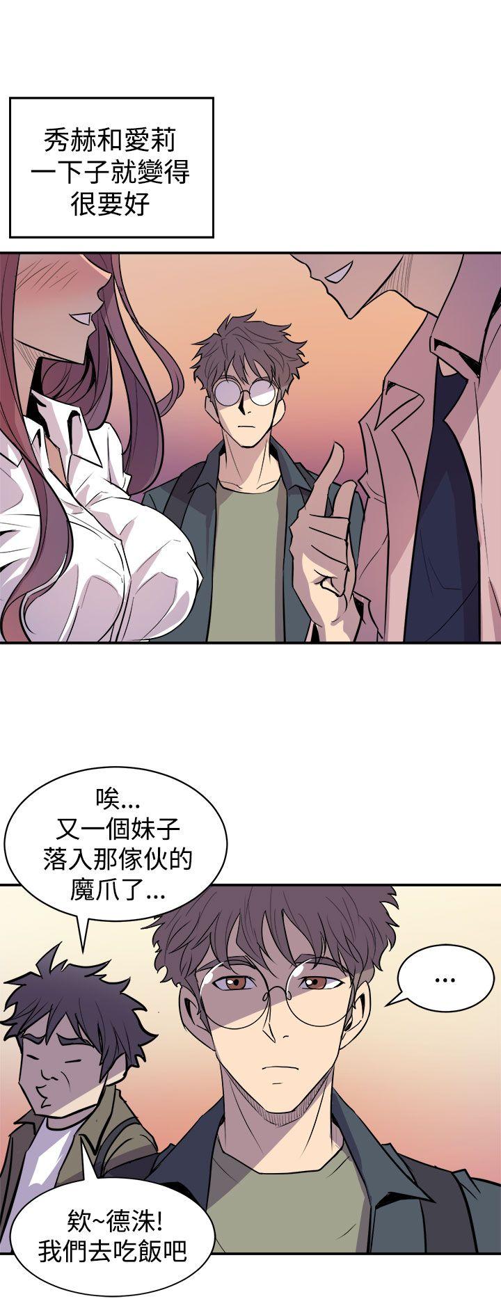 窥视 第3话