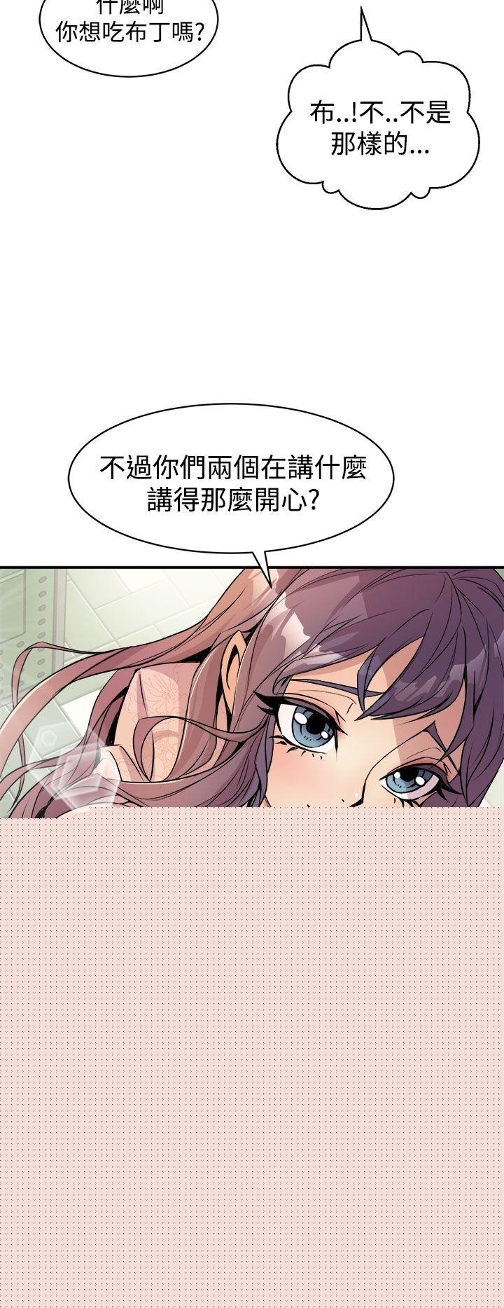 窥视 第3话