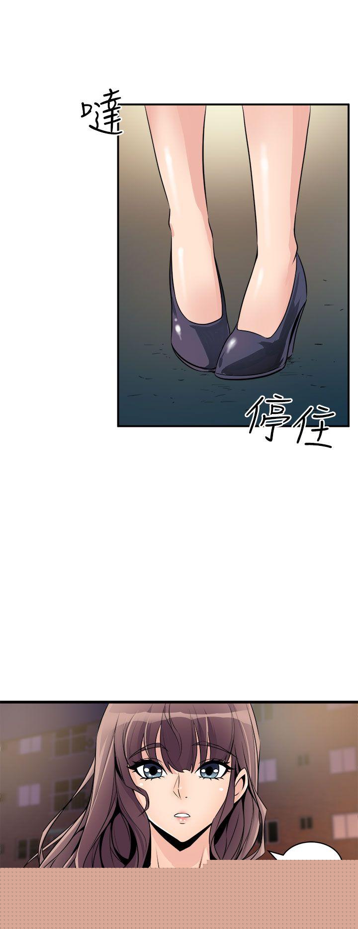 窥视 第16话