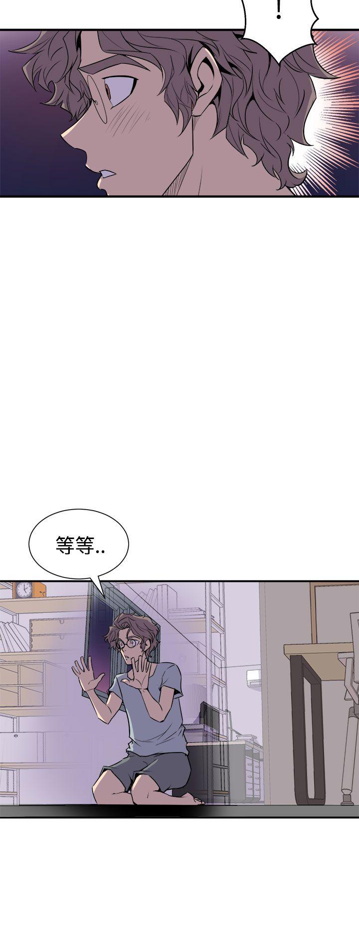 窥视 第4话