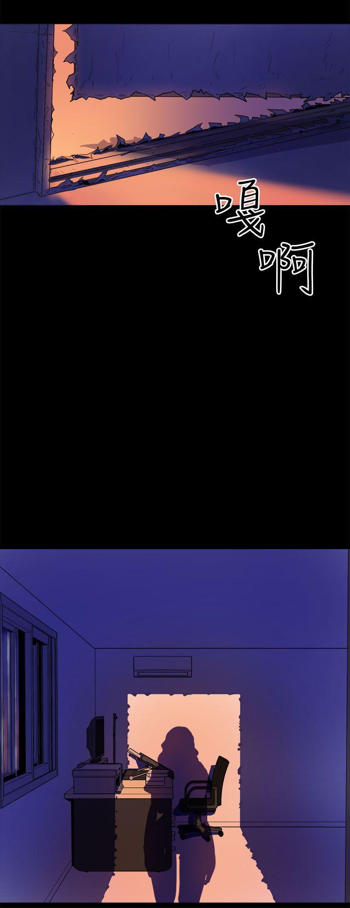 窥视 第4话