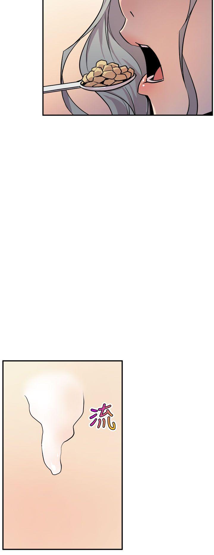 窥视 第4话