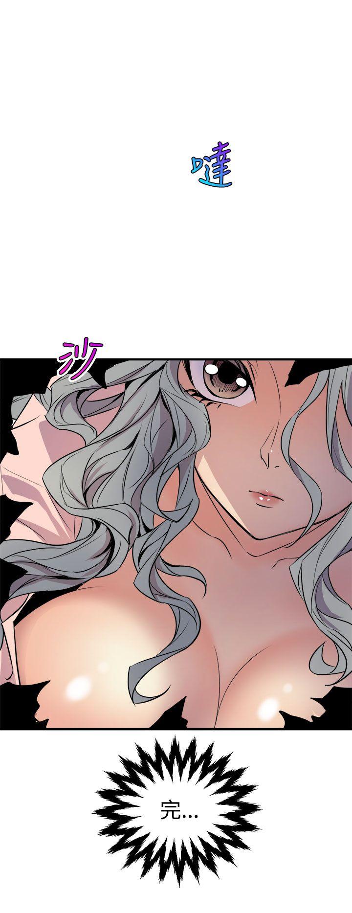 窥视 第4话