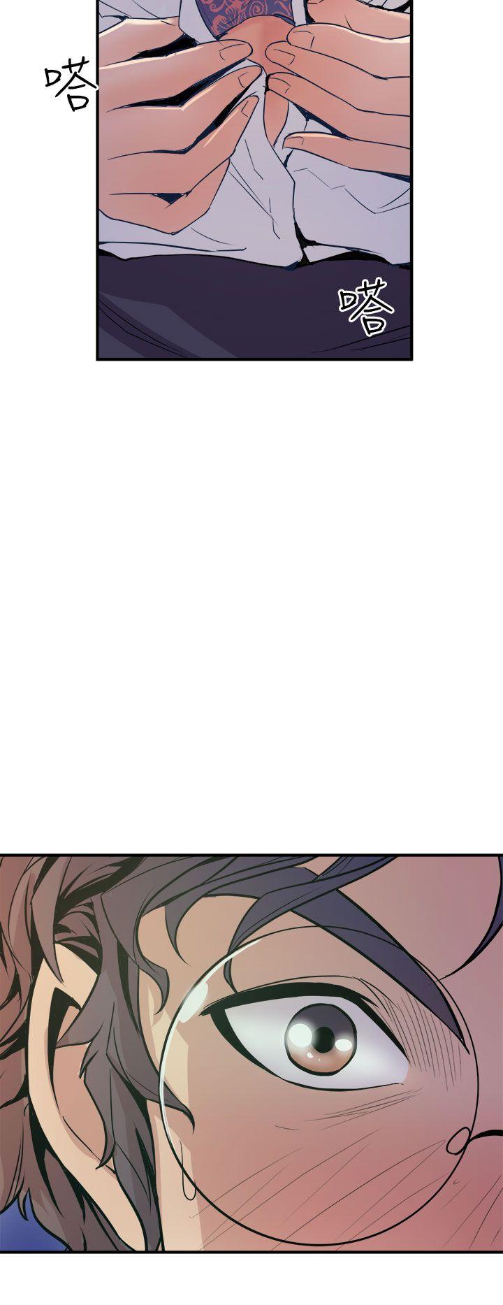 窥视 第4话