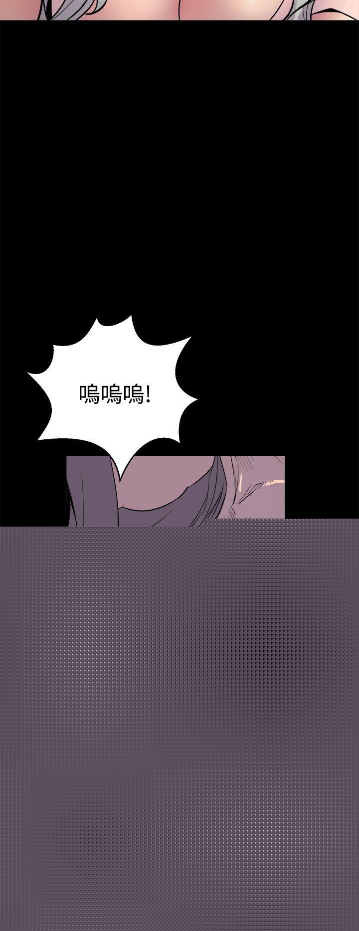 窥视 第4话