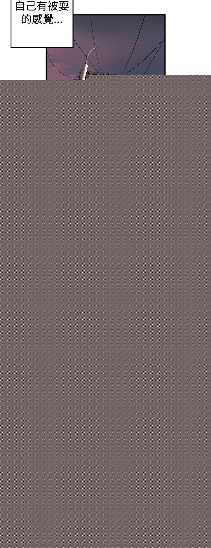 窥视 第3话
