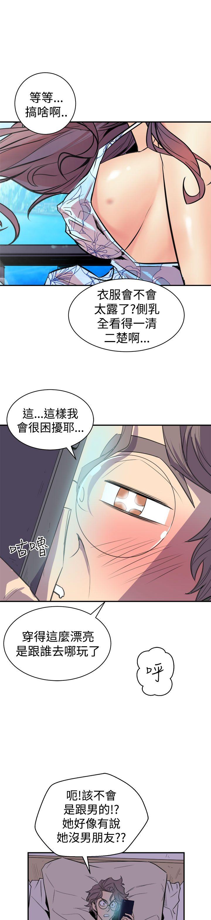 窥视 第3话
