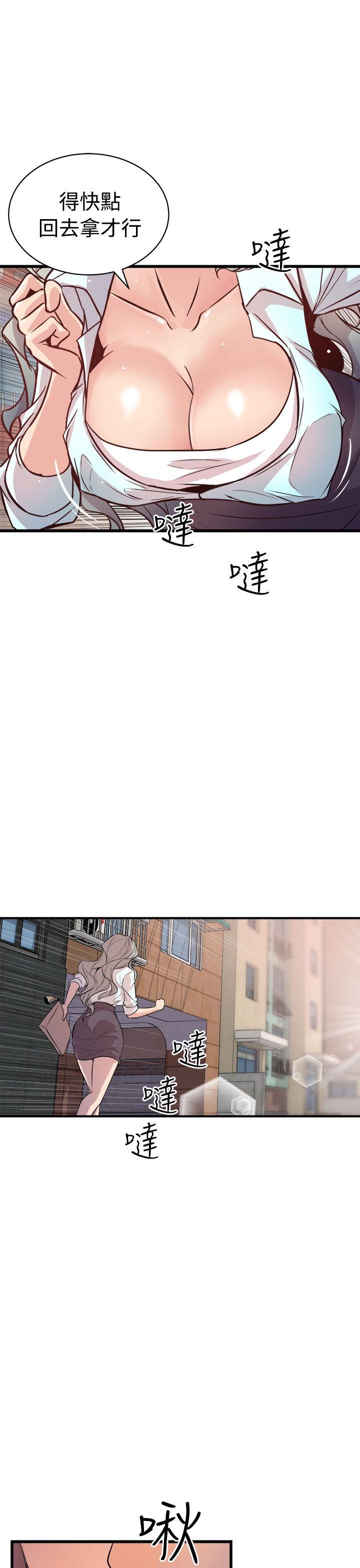 窥视 第15话
