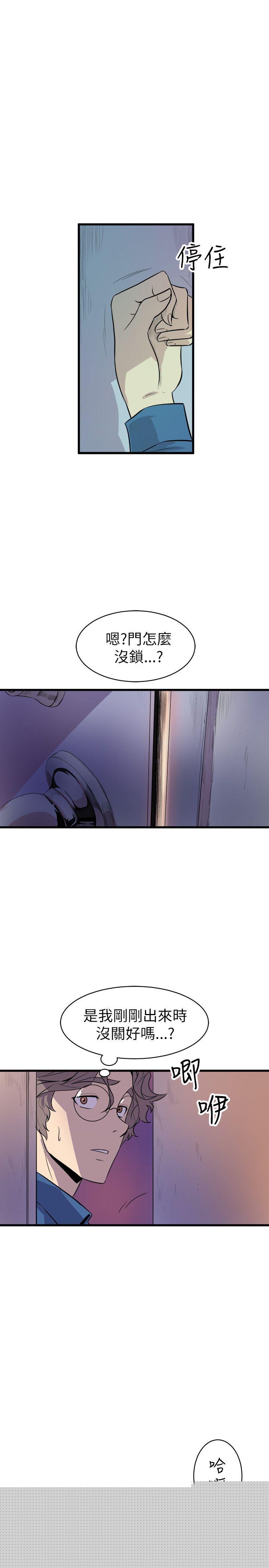 窥视 第23话