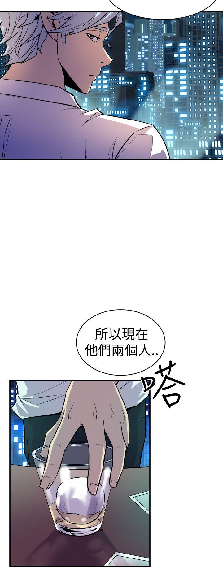 窥视 第10话