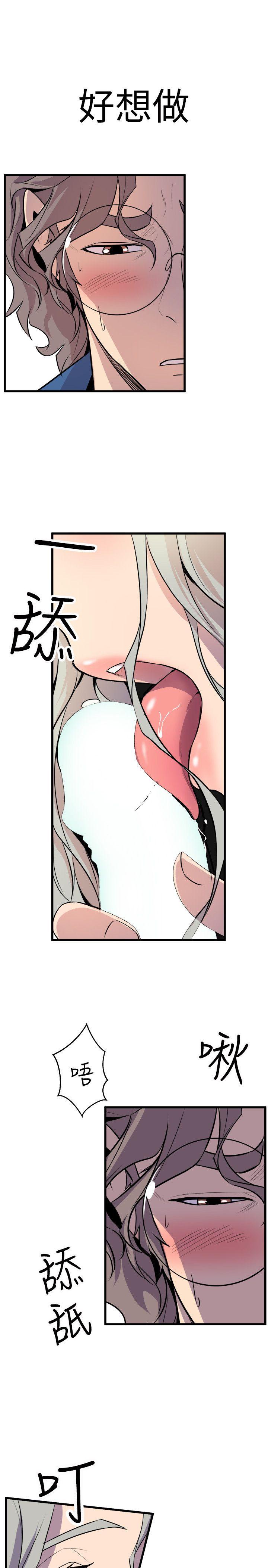 窥视 第22话