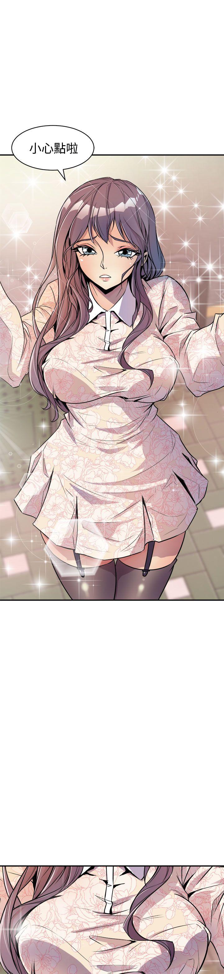 窥视 第3话