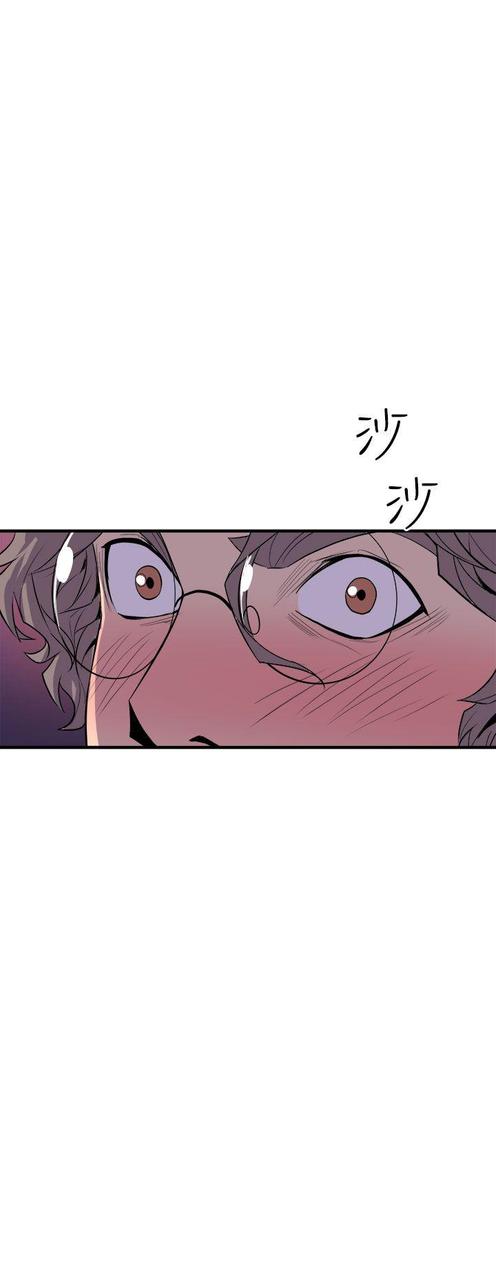 窥视 第4话