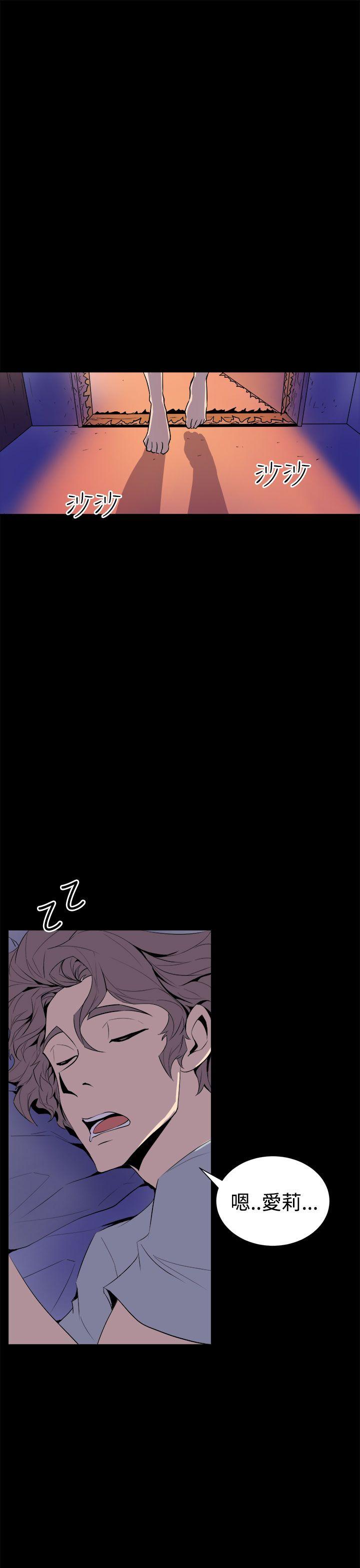 窥视 第4话